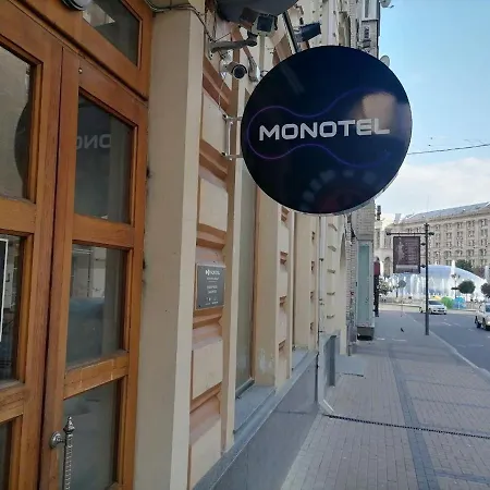Monotel Maidan 5*